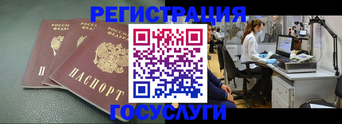 миграционный учет в Дагестане